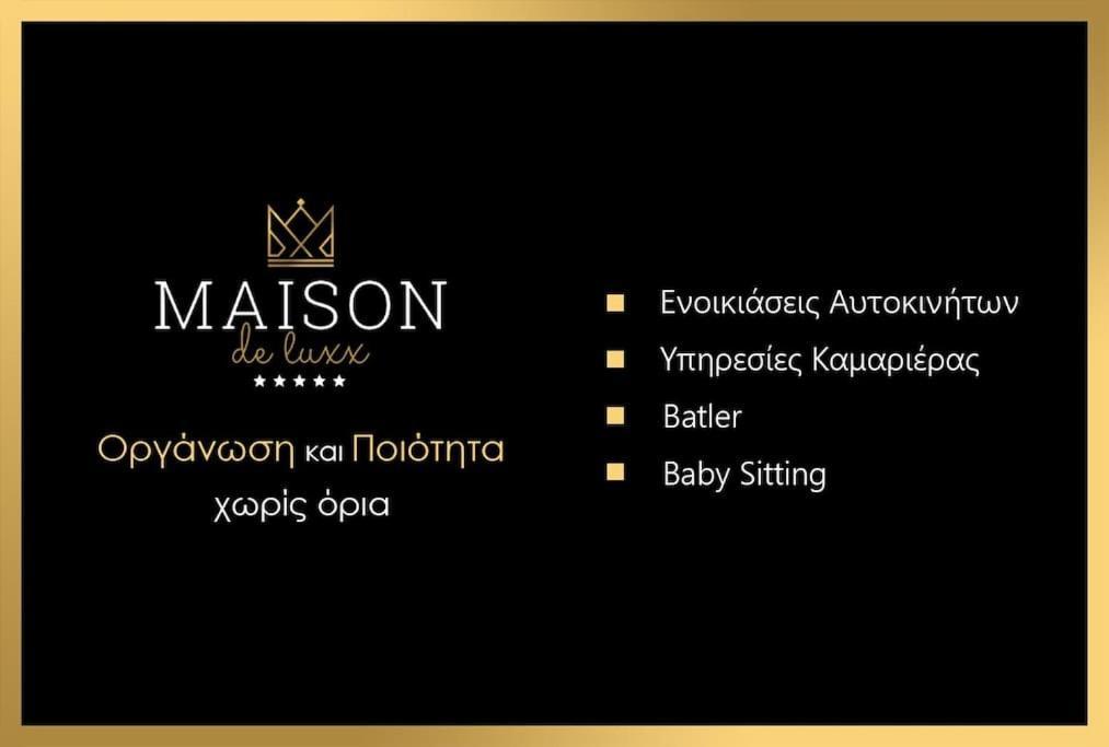 Maison De Luxx , A11 City Center Лариса Екстер'єр фото